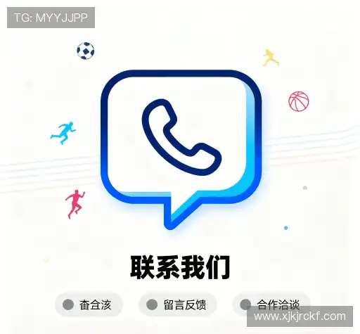 联系我们