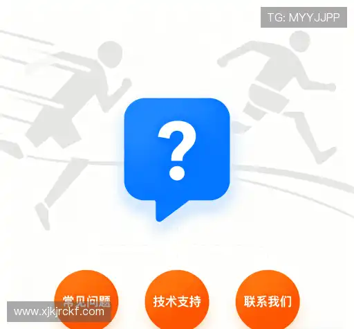 问题解答窗